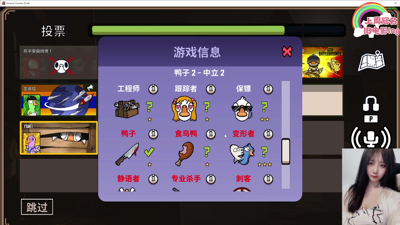 【2023-04-21 23点场】周一南OvO：【呆猪】又是带脑子的一天~