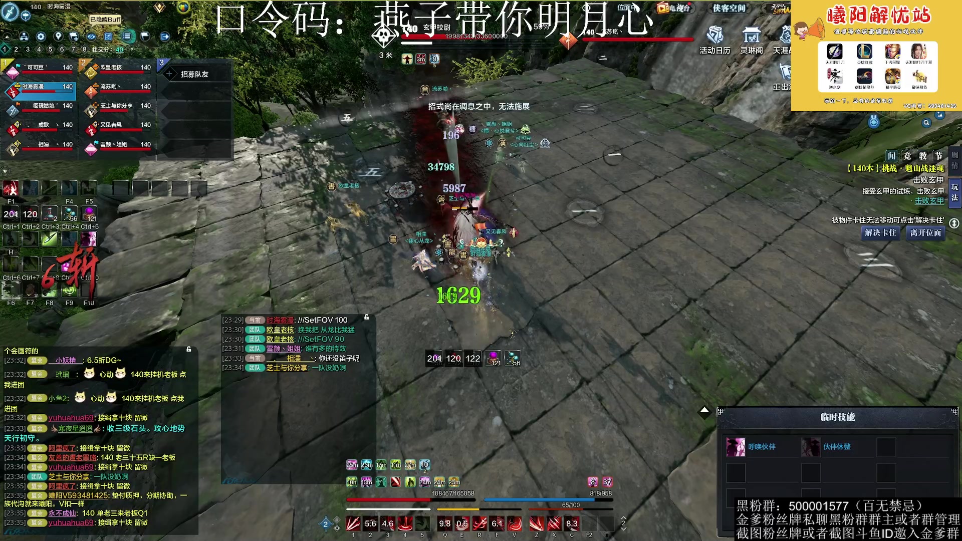 【2023-04-21 23点场】燕徊硯：阿瑟：白玉京140挑战开荒！