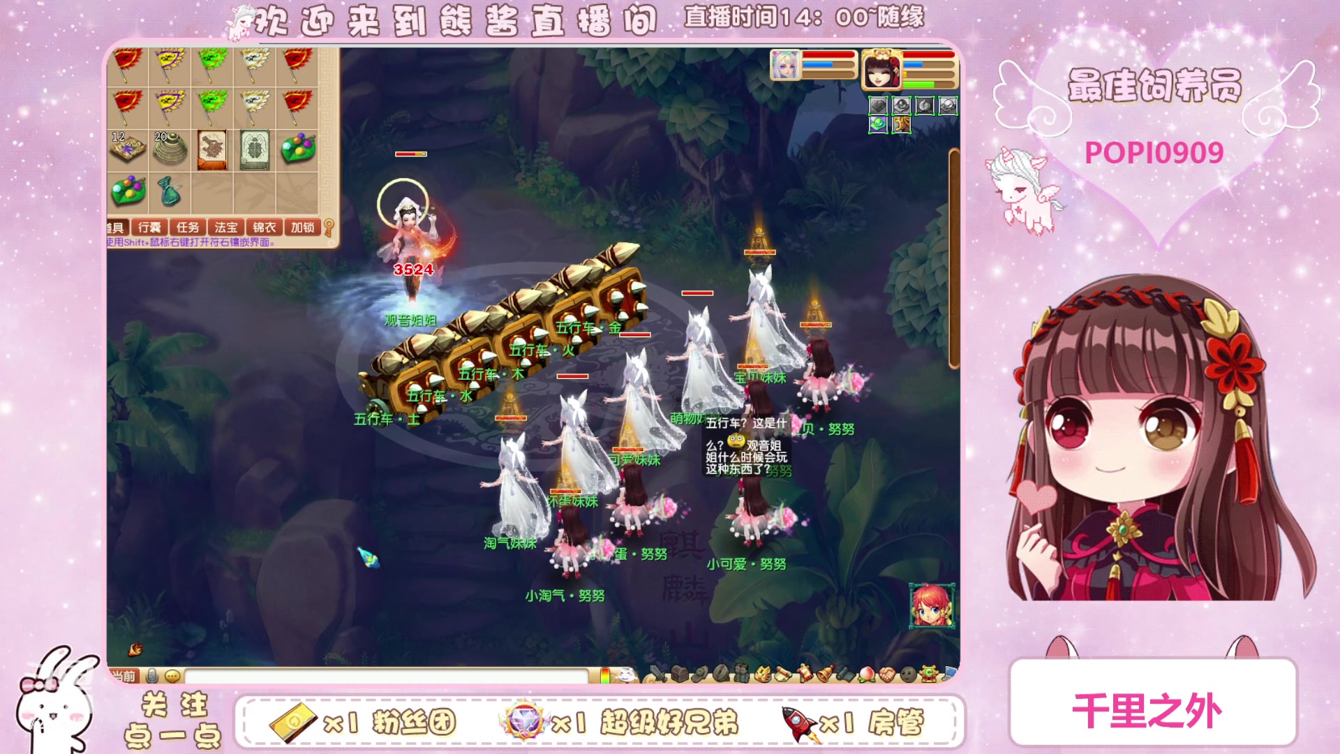 【2023-04-23 17点场】熊酱丶：化9倒计时啦(*^▽^*)