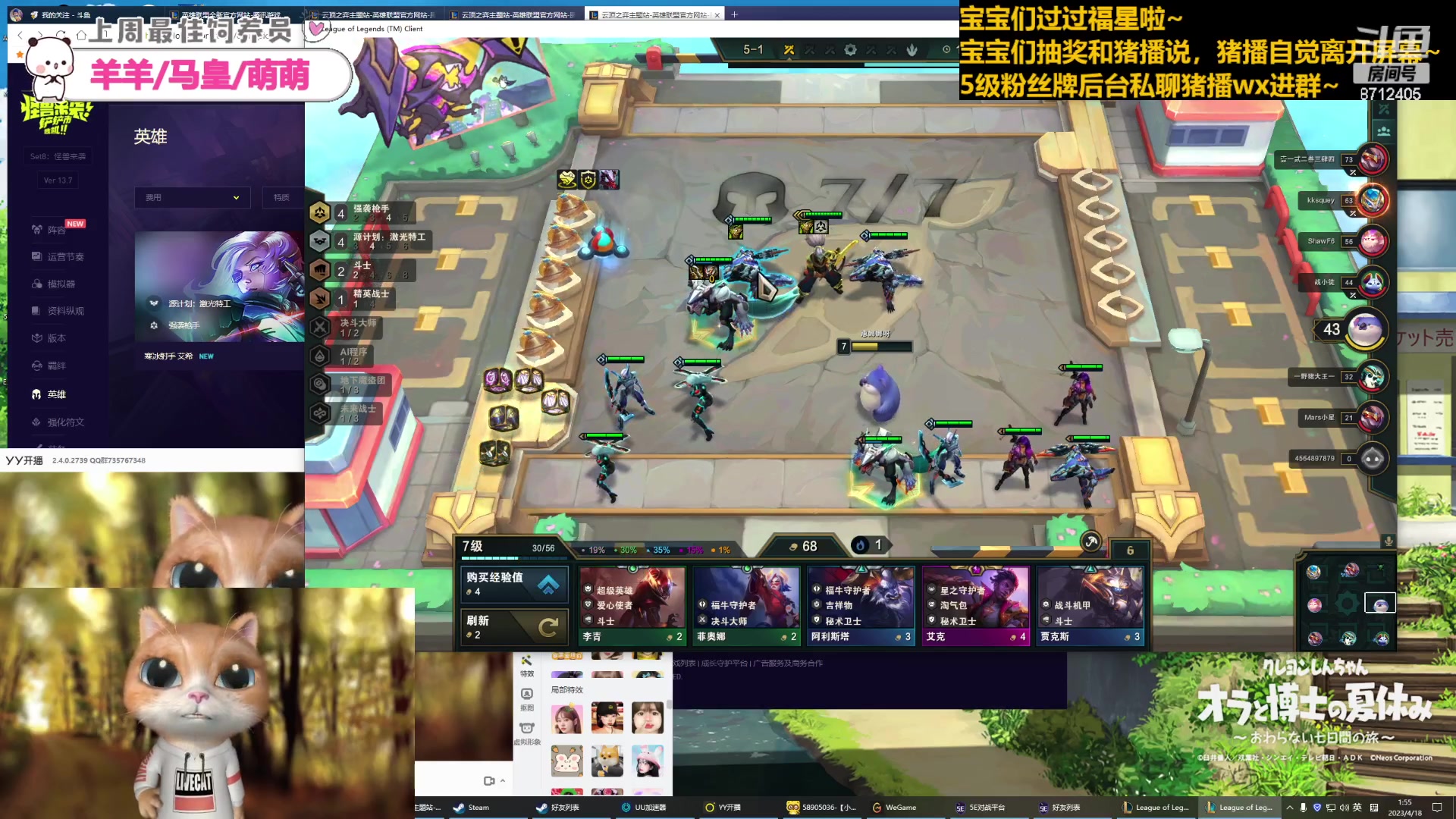 【2023-4-18 1点场】惠娜娜呀:【小奶团】捞门小师妹