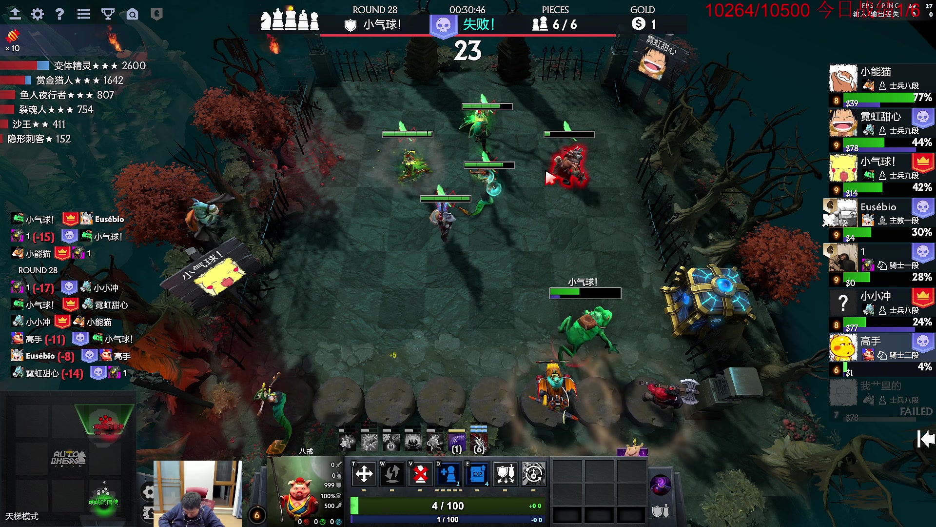 【2023-04-23 00点场】霸气虚幻哥1991：今晚天梯洗分 73965