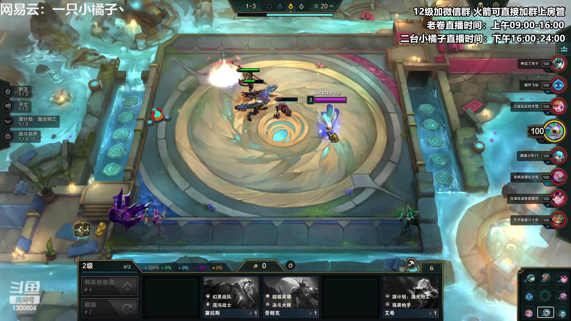 【2023-04-22 23点场】卷子丶：通宵小橘来了哟~~！！！