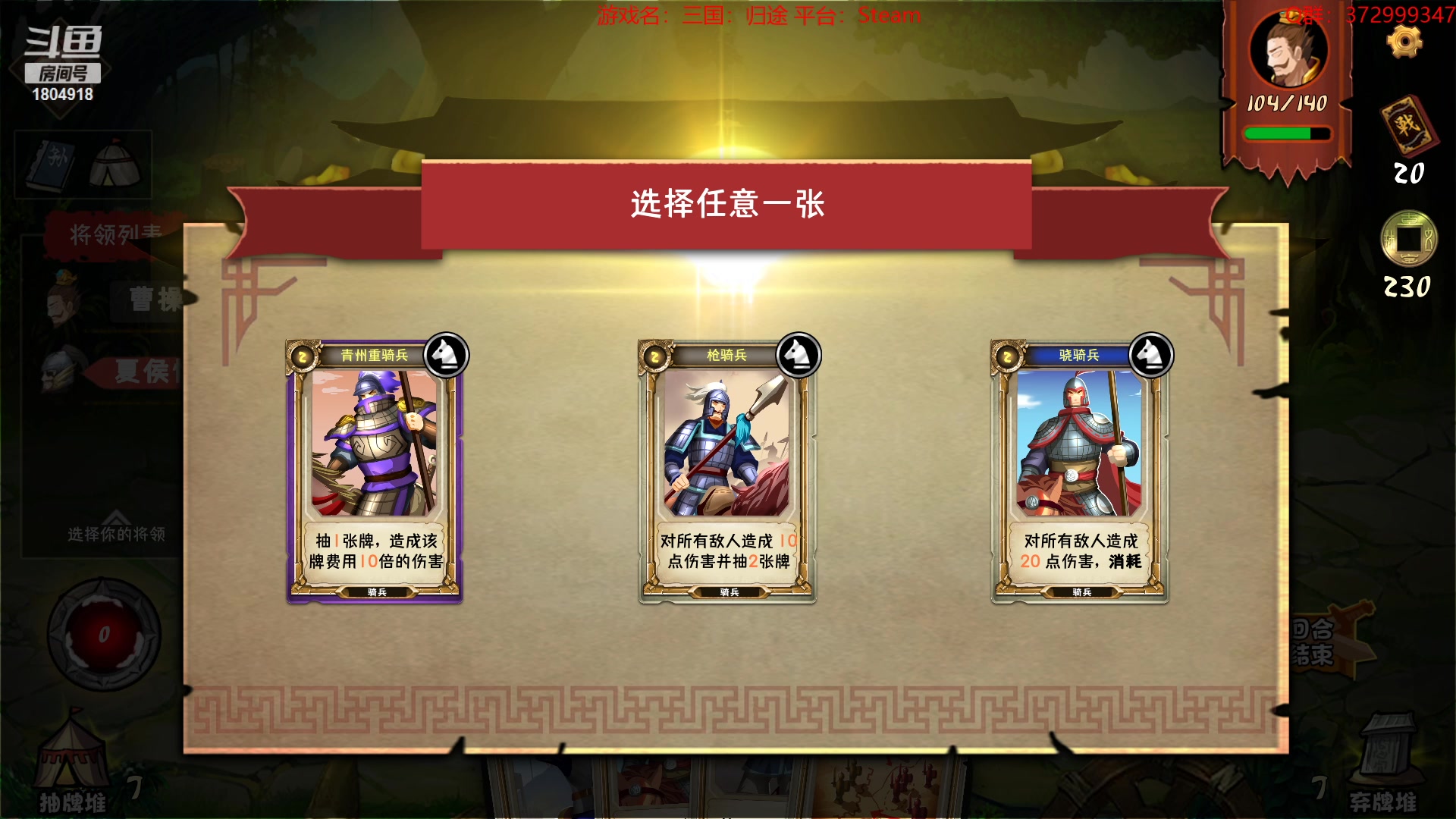【2023-04-20 19点场】羊驼不知怎么咩：【羊驼】大宋狗官
