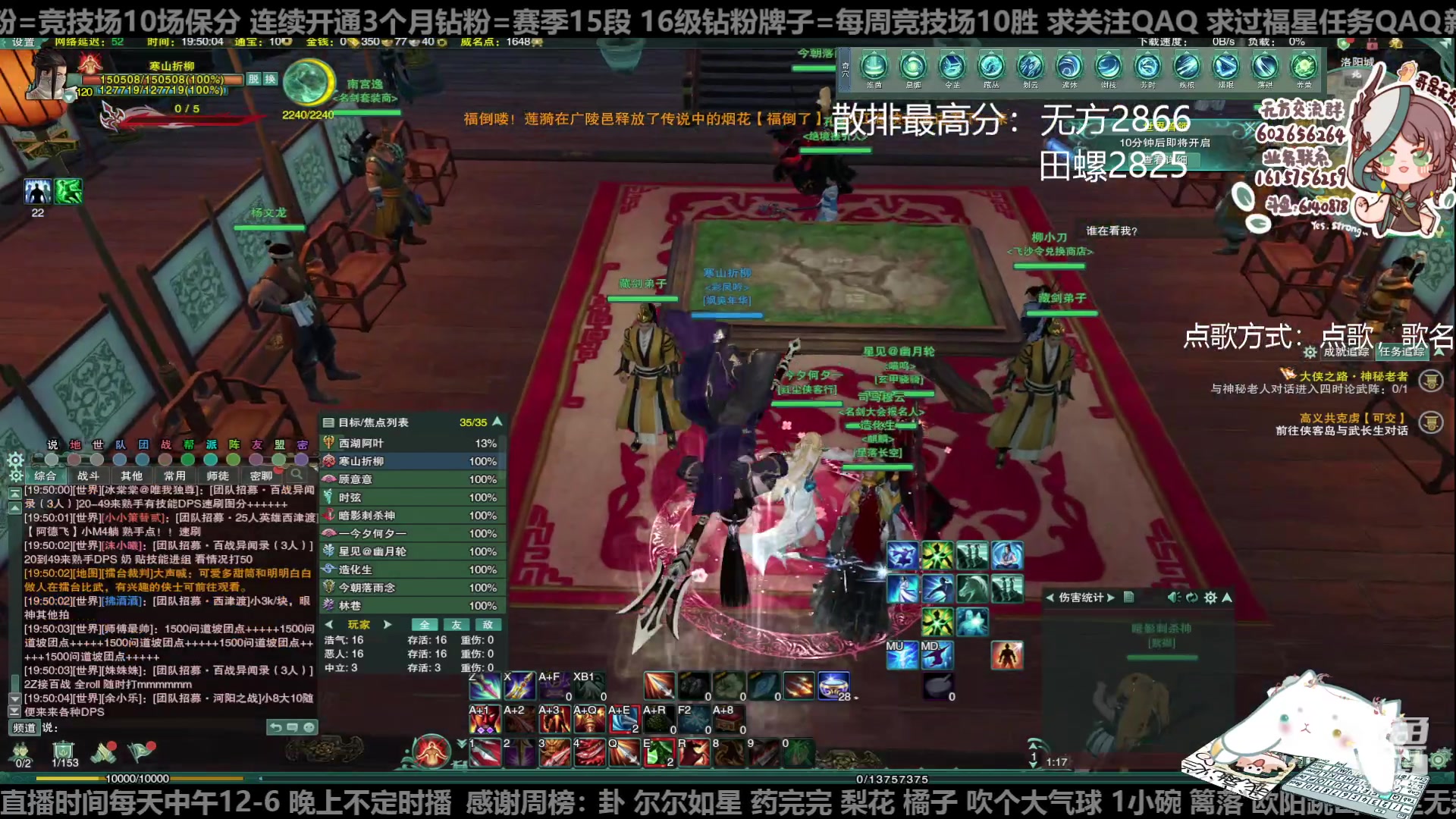 【2023-04-21 19点场】君且莫惜一：【纯开无方】天策单排吃鸡