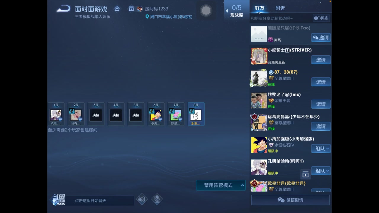【2023-04-23 14点场】随变啊啊啊：奶茶比赛冲鸭(〜￣△￣)〜