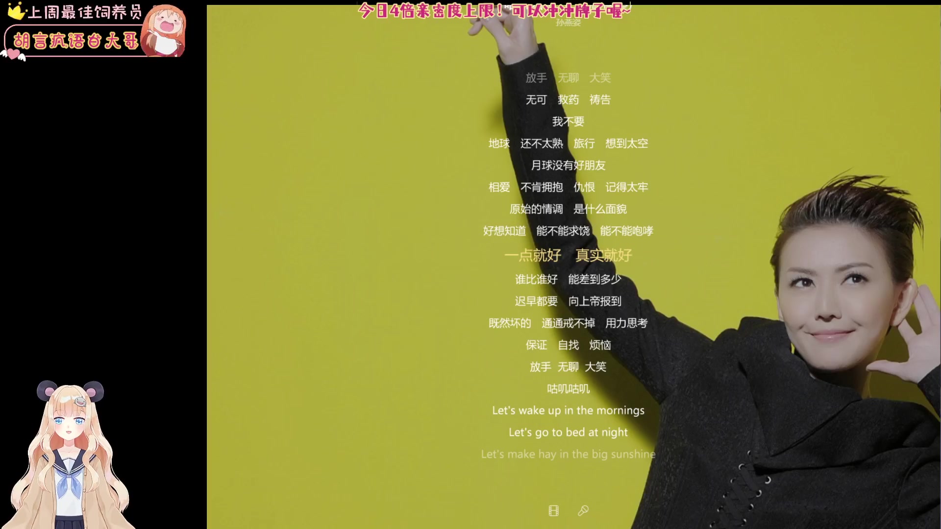 【2023-4-22 22点场】宇宙超级无敌鸽子她:带龙龙打丧尸！开启女战神模式~