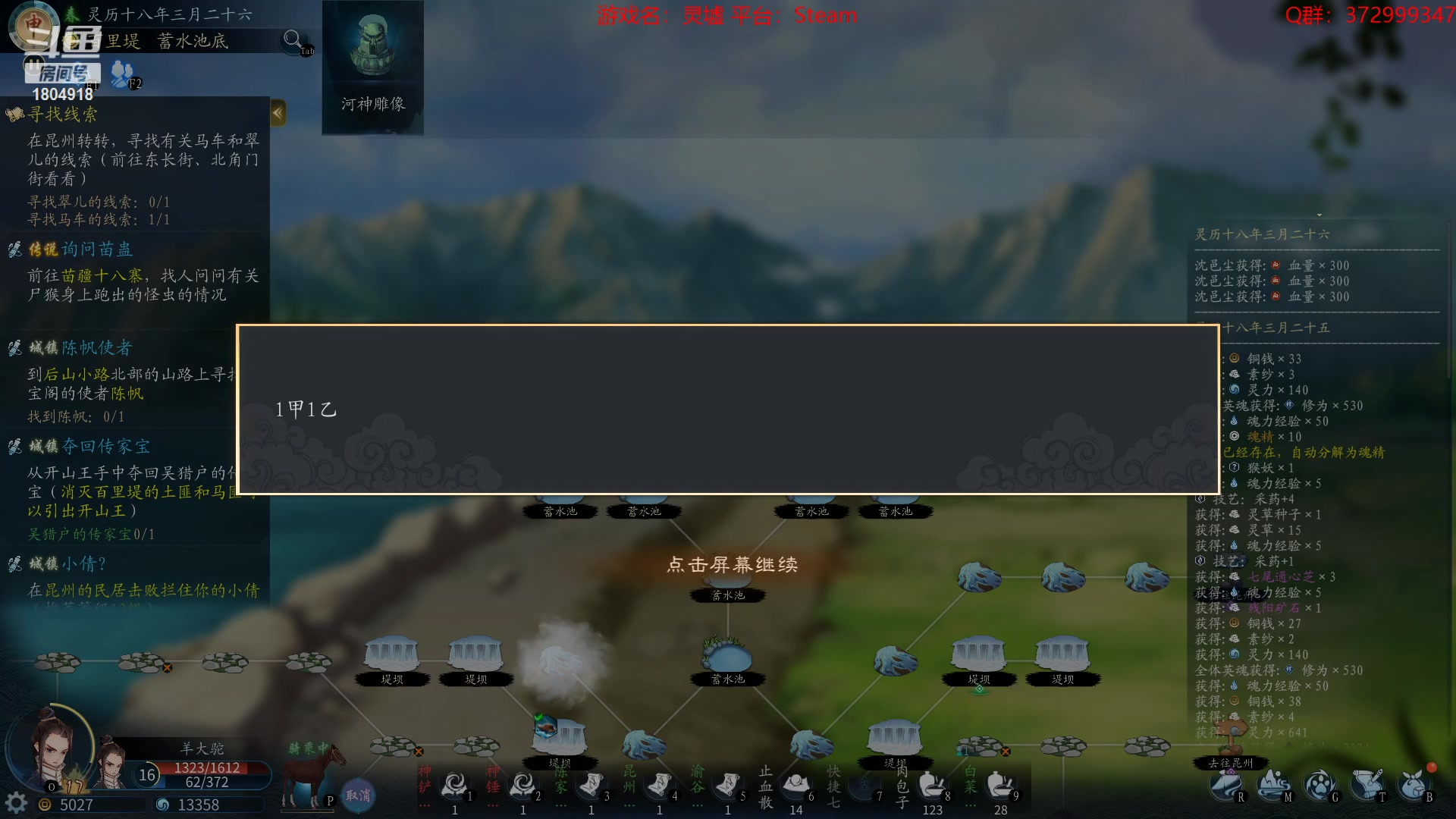 【2023-04-18 19点场】羊驼不知怎么咩：【羊驼】大宋狗官
