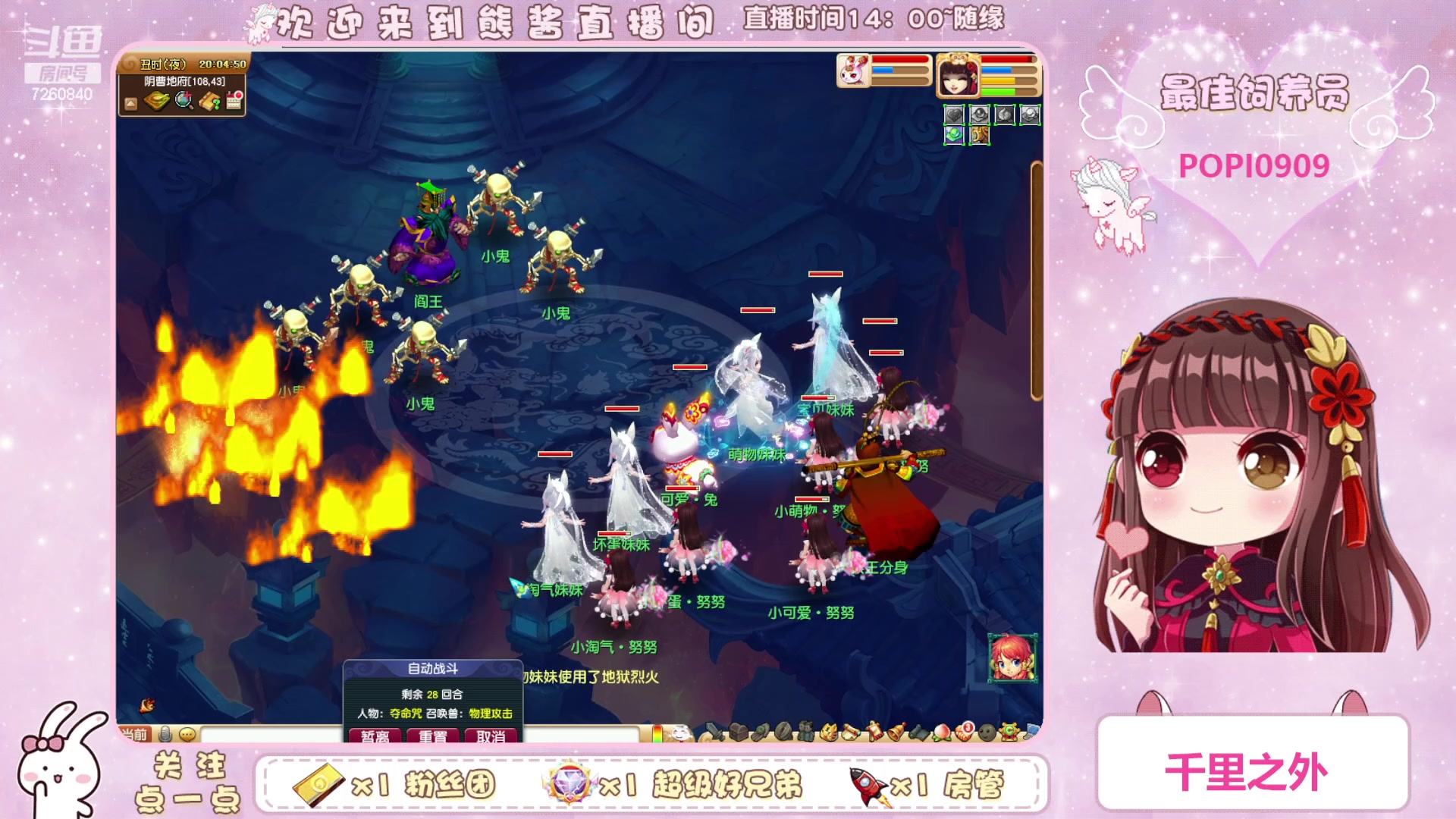 【2023-04-23 19点场】熊酱丶：化9倒计时啦(*^▽^*)