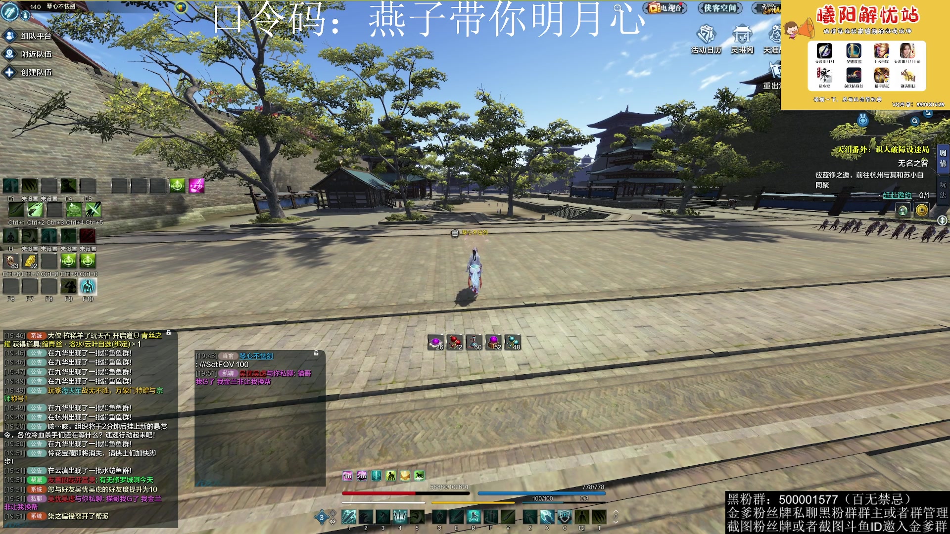 【2023-04-21 19点场】燕徊硯：阿瑟：白玉京140挑战开荒！