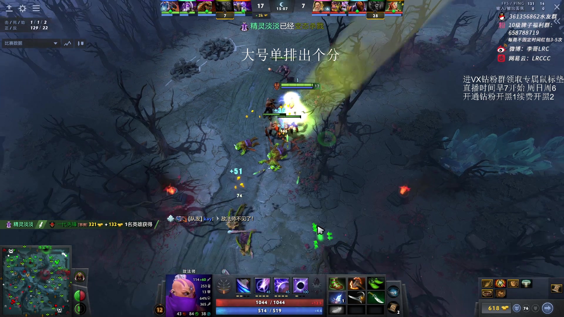 【2023-04-23 14点场】李哥Lrc：新版本研究实践 431935