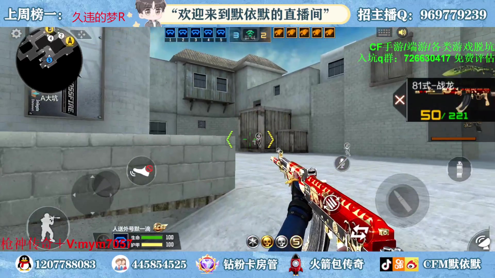 【2023-04-23 18点场】默依默：【赛季倒计时5天】