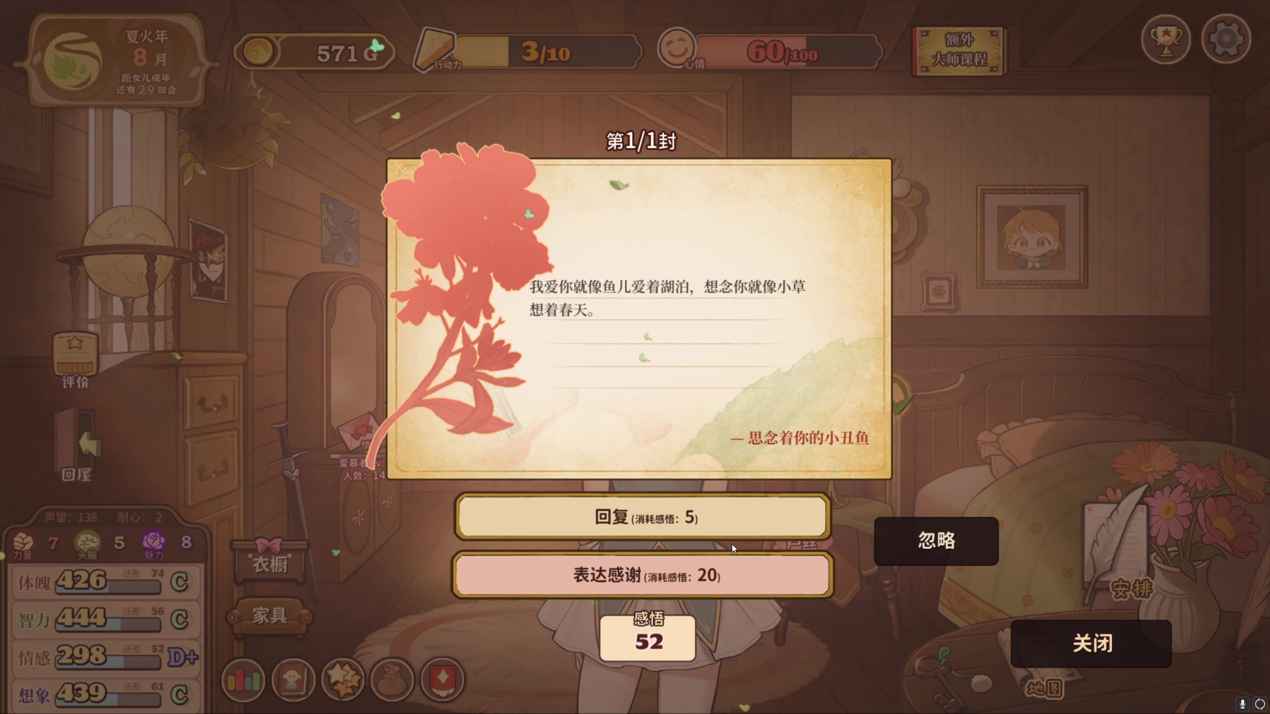 【2023-04-23 21点场】不死鸟3DM：新游戏 战争传说 直播