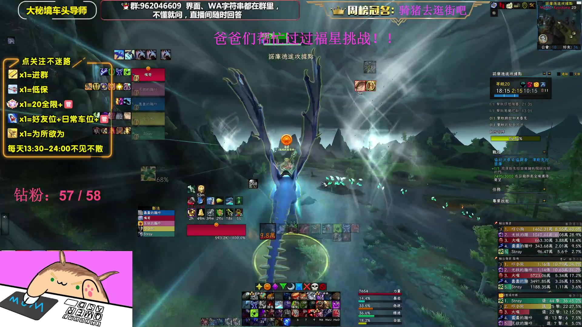 【2023-04-22 21点场】大嘴geigei：大嘴：大秘境单刷导师，亚服世界之树！