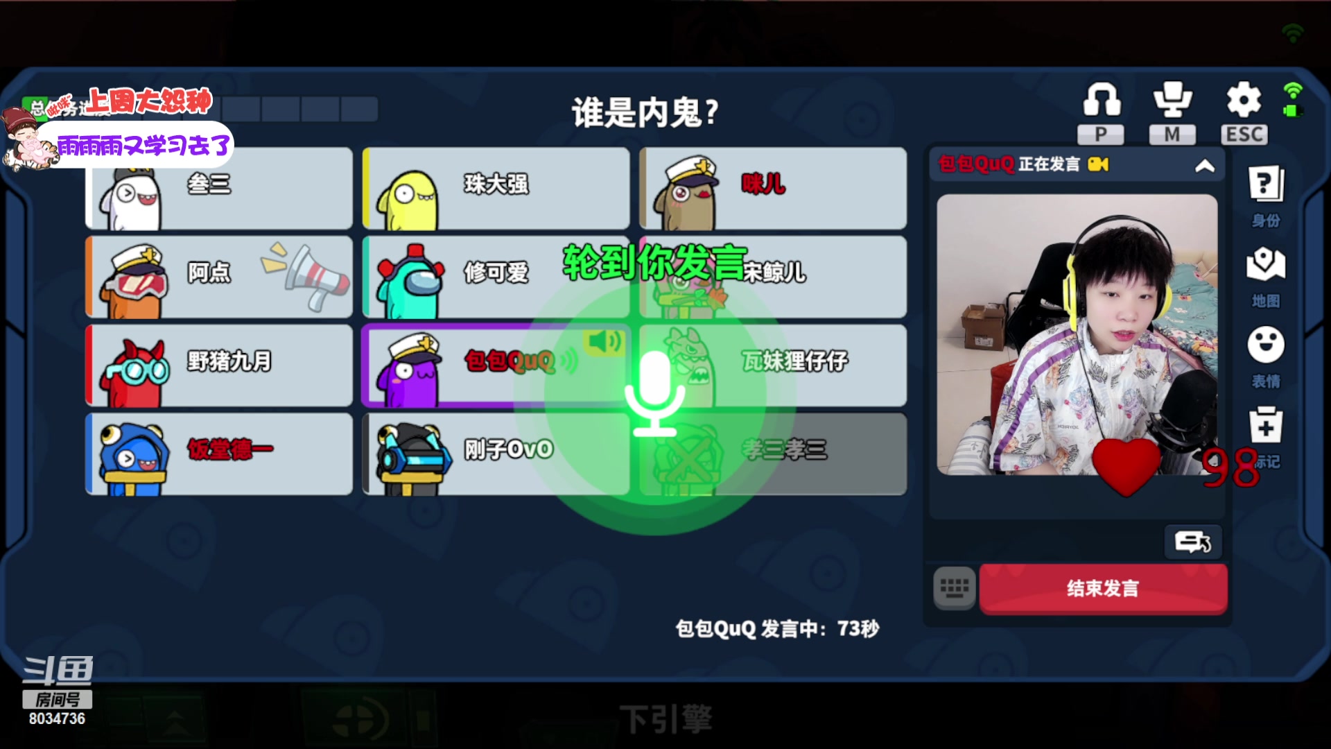 【2023-04-22 18点场】包包QuQ：【小奶团】我是秃头小宝贝