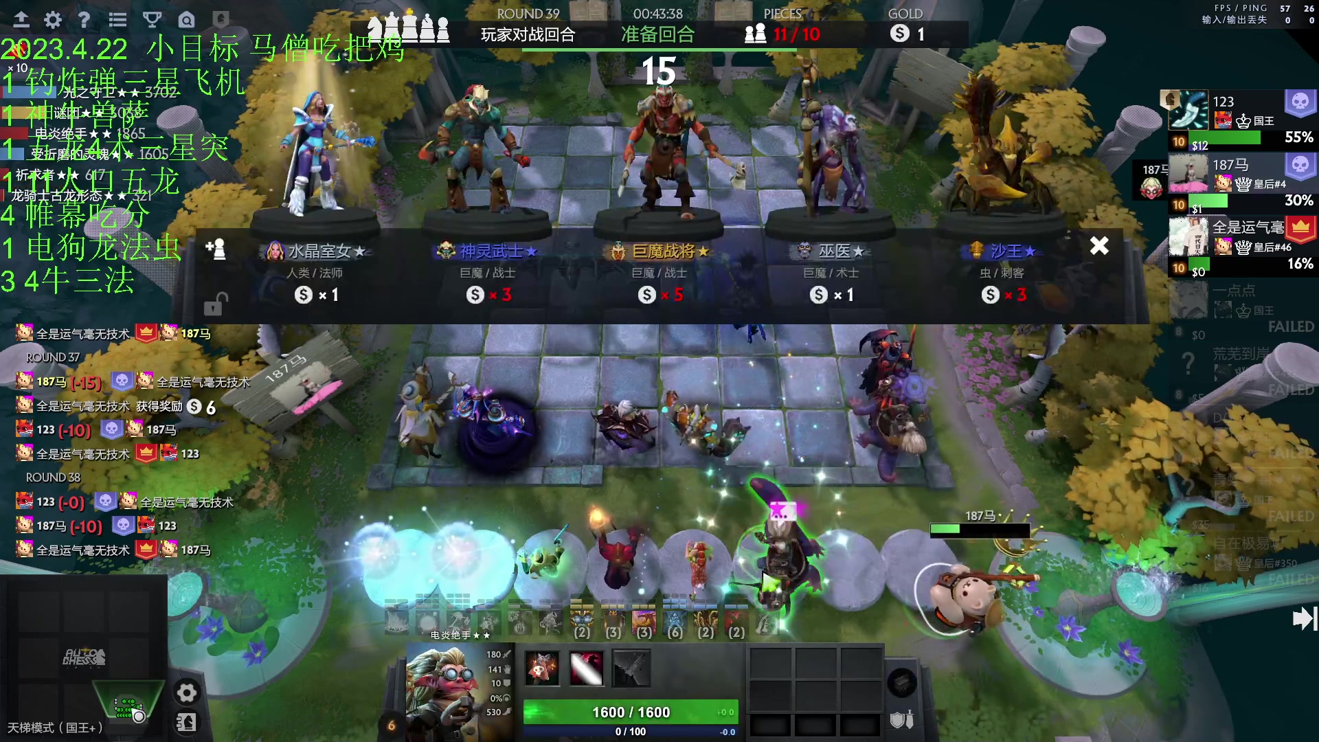 【2023-04-22 21点场】1874ooo：今天你狂欢了么~