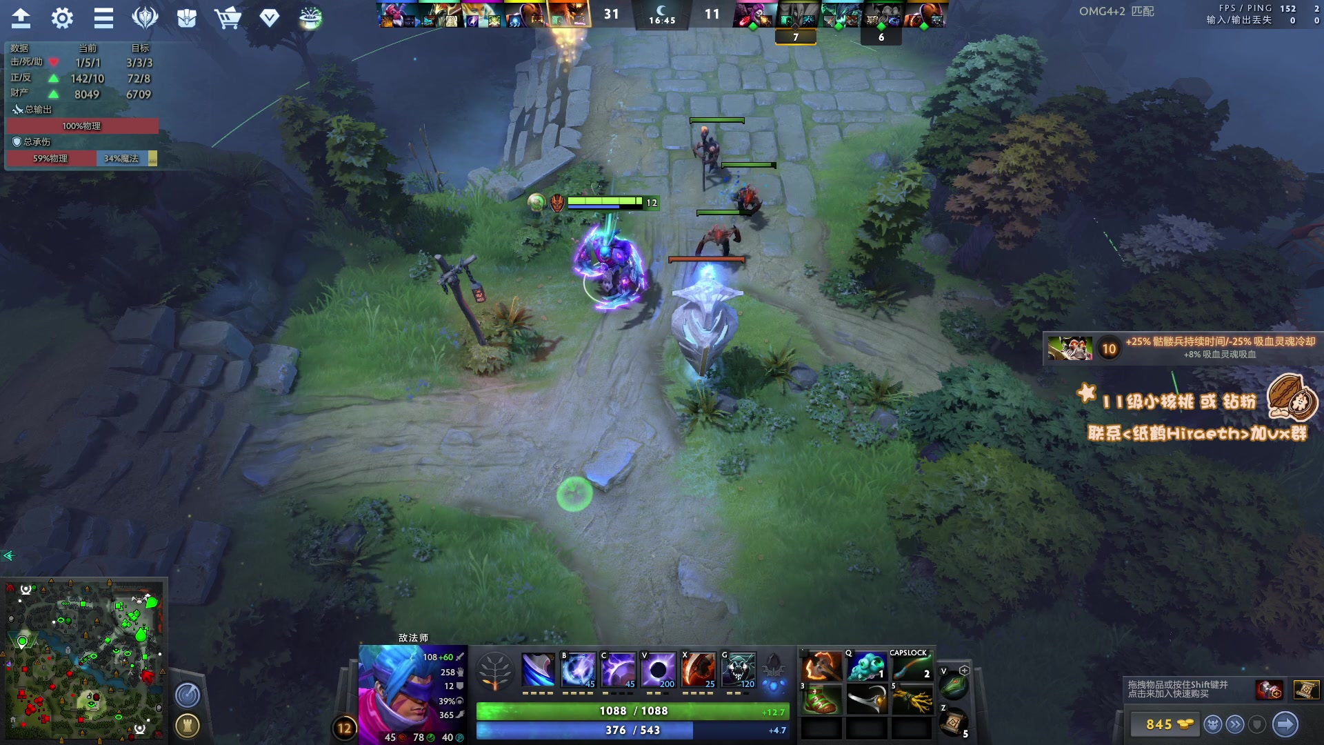 【2023-04-23 11点场】sakira丶hao：最纯粹的4+2  最近这几天调时差