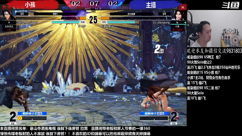 【格斗游戏】武汉程龙的精彩时刻 20230423 07点场