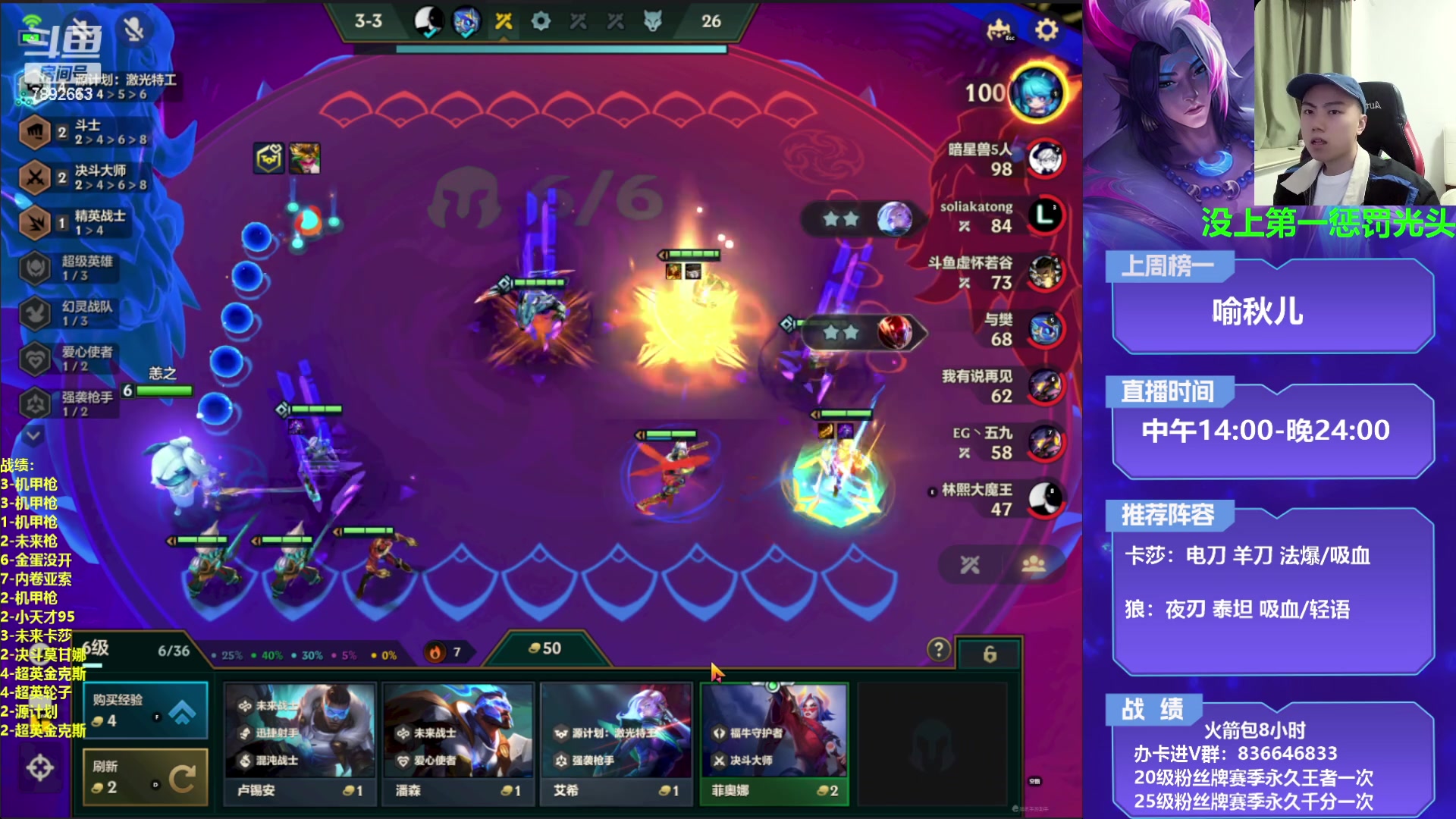 【2023-04-23 00点场】死亡轰炸DD：变秃了，也变强了！ 7892663