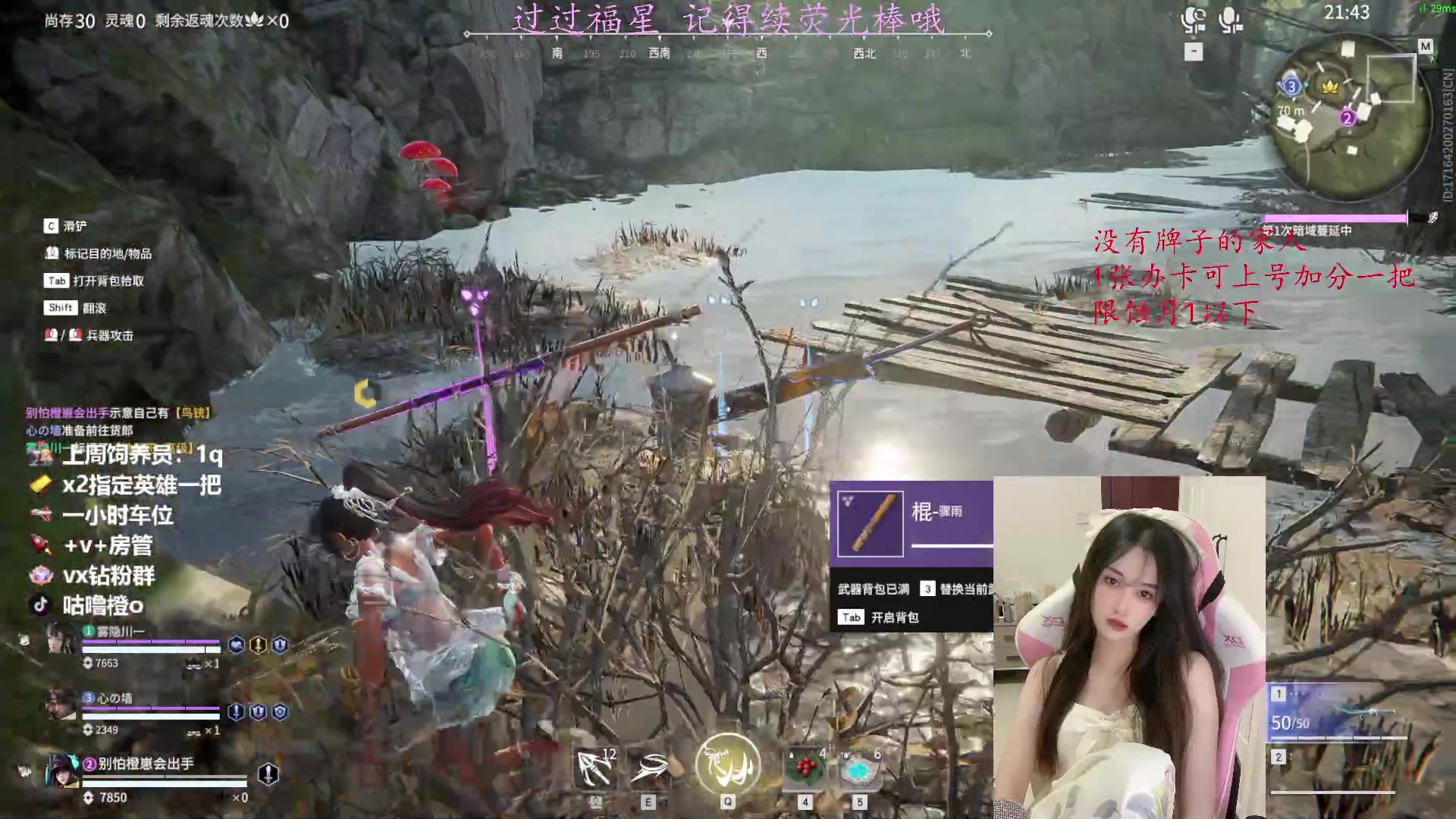 【2023-04-22 18点场】咕噜橙o：办卡上号  限蚀月以下