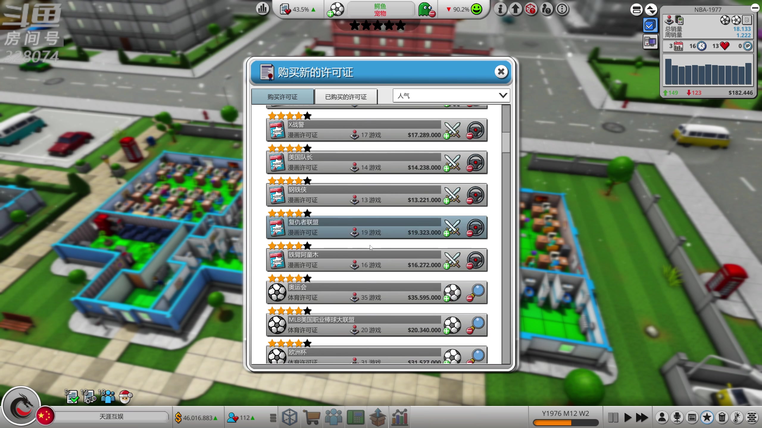 【2023-04-22 15点场】天涯凝望：战舰世界-最强战列!