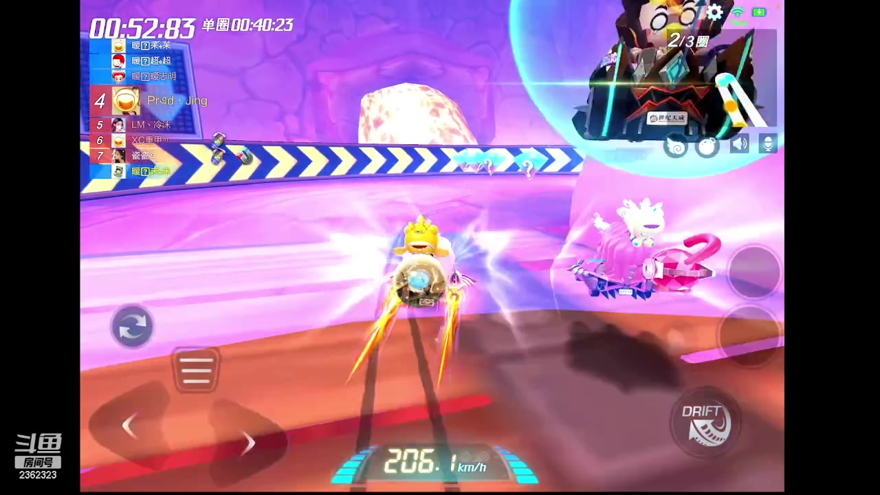 【2023-04-23 21点场】主演idol：八点队内接力