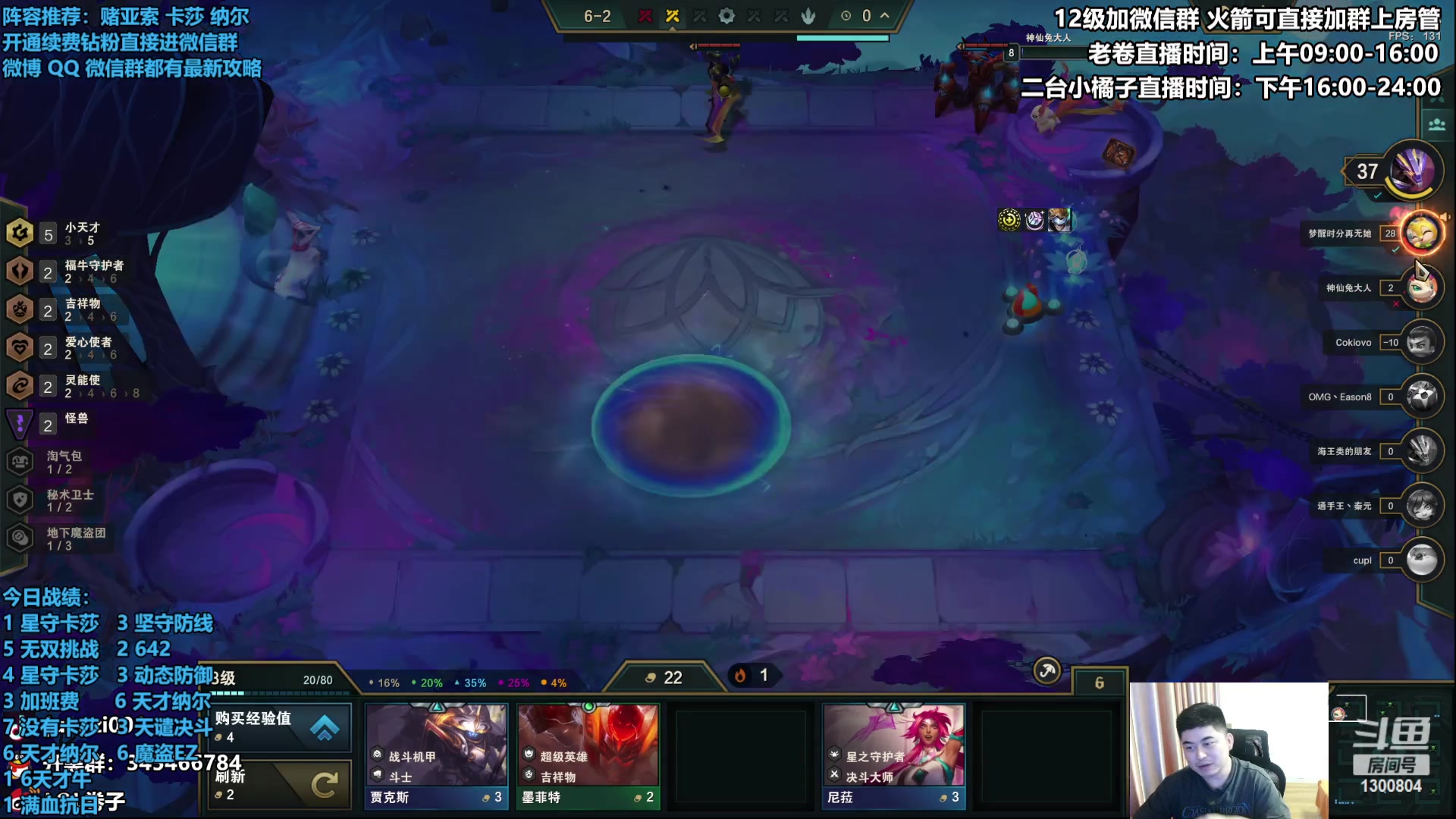 【2023-04-23 19点场】卷子丶：新晋棋手闯云巅！！！