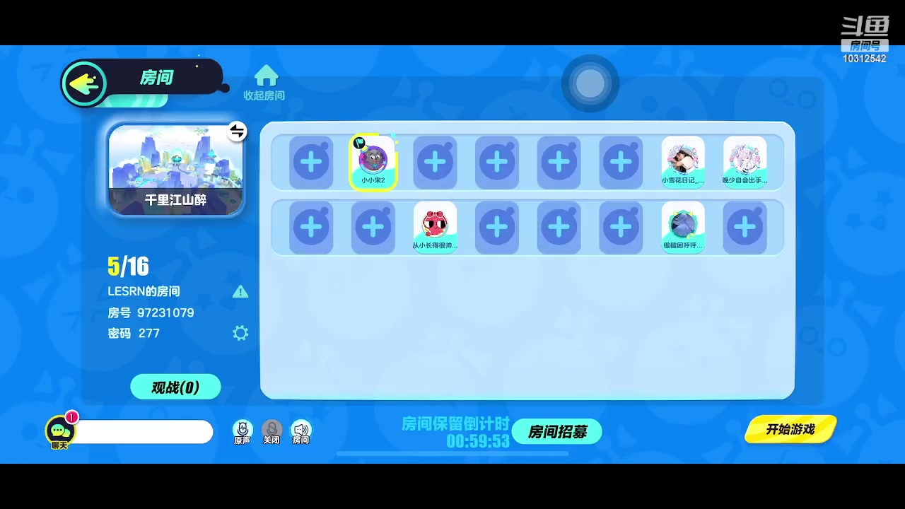 【2023-04-22 20点场】小小宋OAO：✨小小宋✨开心快乐每一天哦～