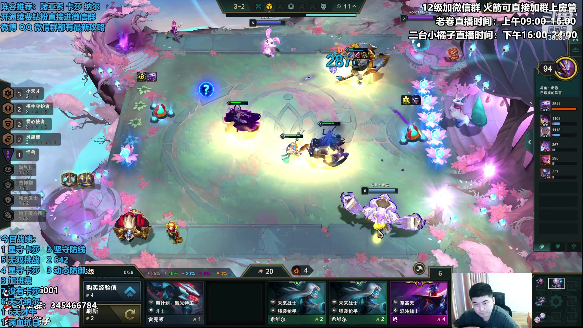 【2023-04-23 17点场】卷子丶：新晋棋手闯云巅！！！