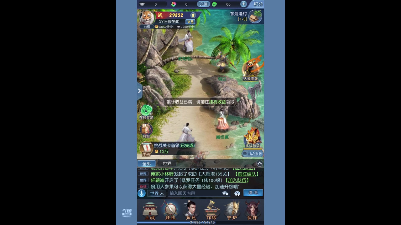 【2023-04-23 12点场】旧歌在此：最强战士在线