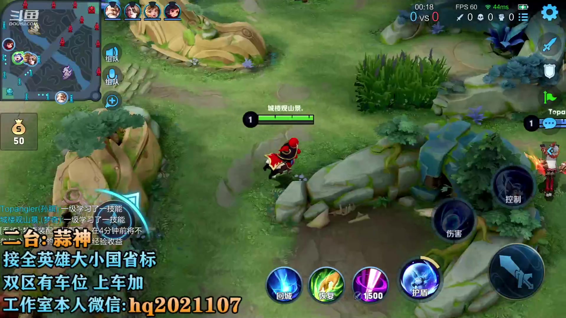 【2023-04-23 17点场】A老回：国服梦奇露露 上王者可跟车