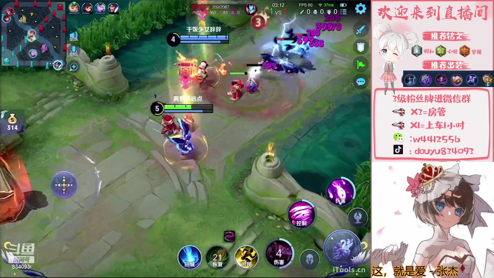 【2023-04-23 15点场】小飞Avery：国服小乔：这周小乔小国标