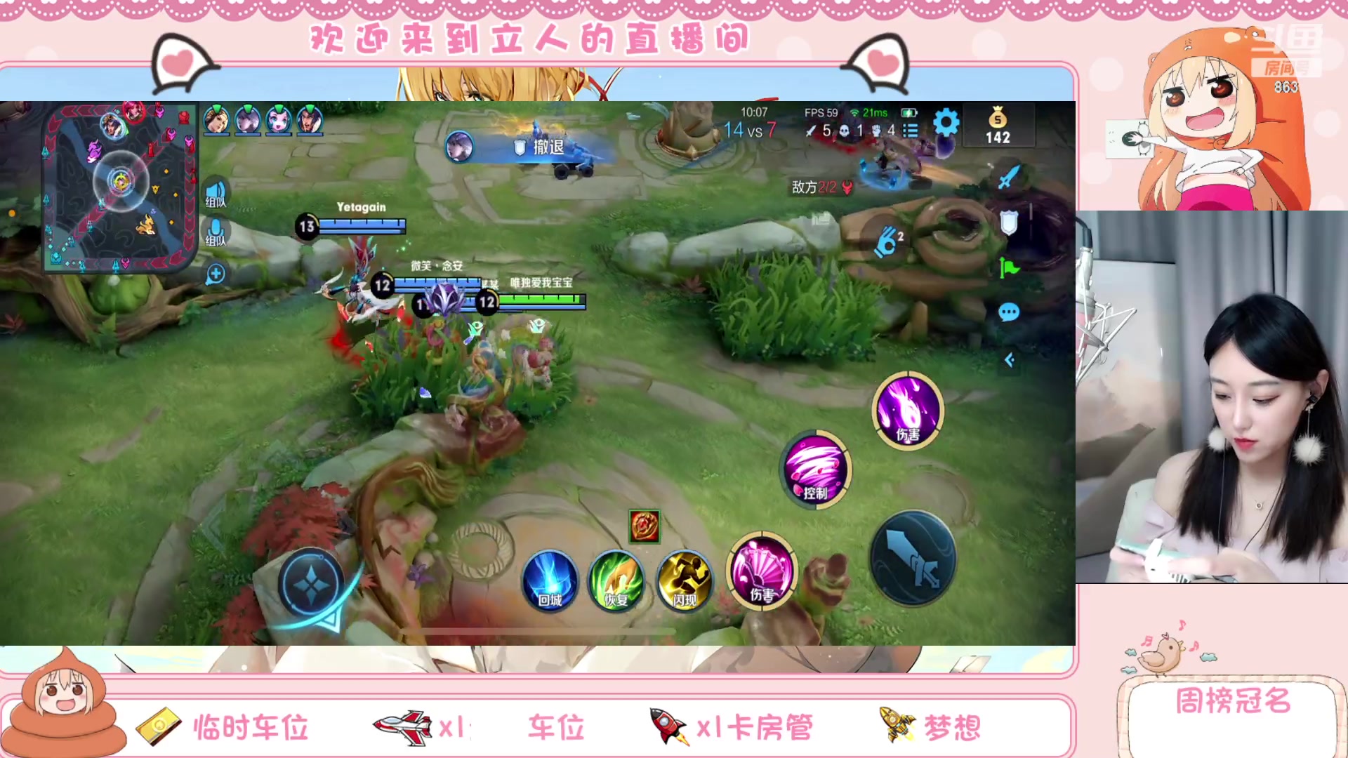 【2023-04-22 22点场】解说孙立人：周六有车位