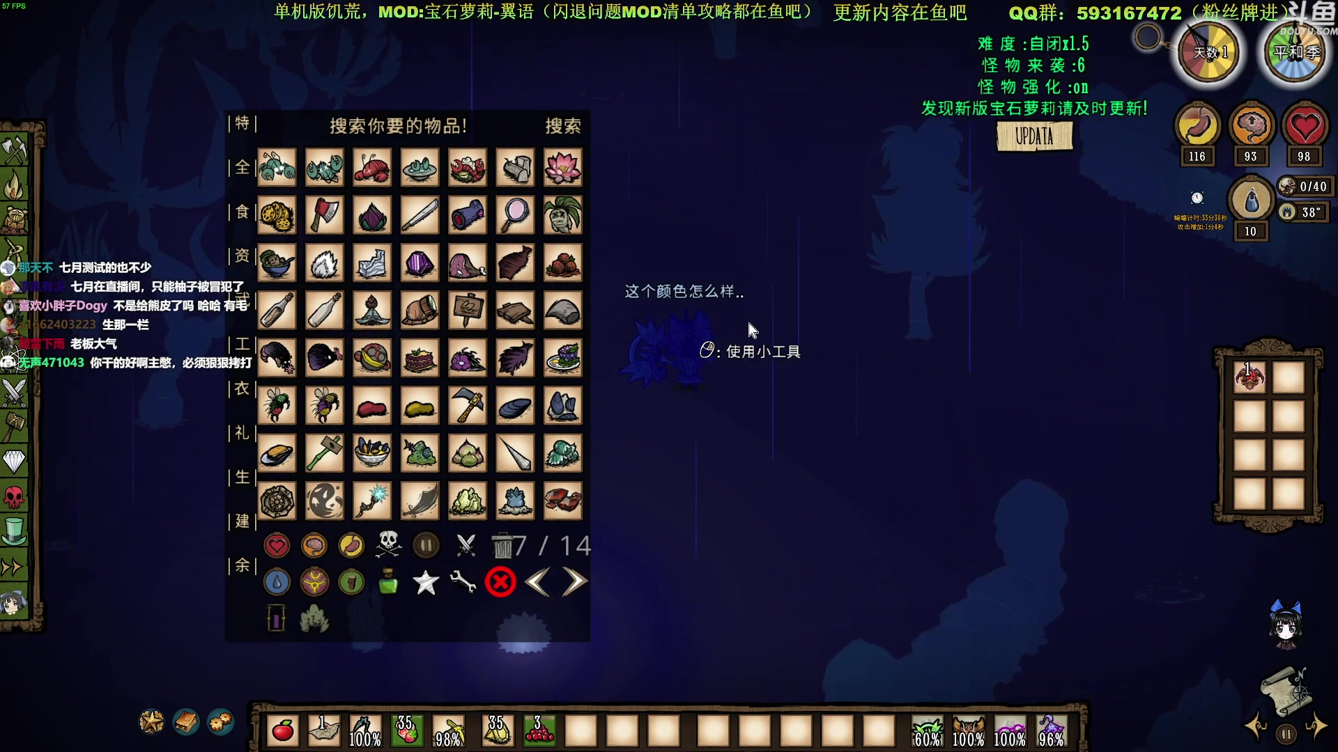 【2023-04-23 12点场】普通人陡壁：通宵拷打作者，喜迎一波加强！