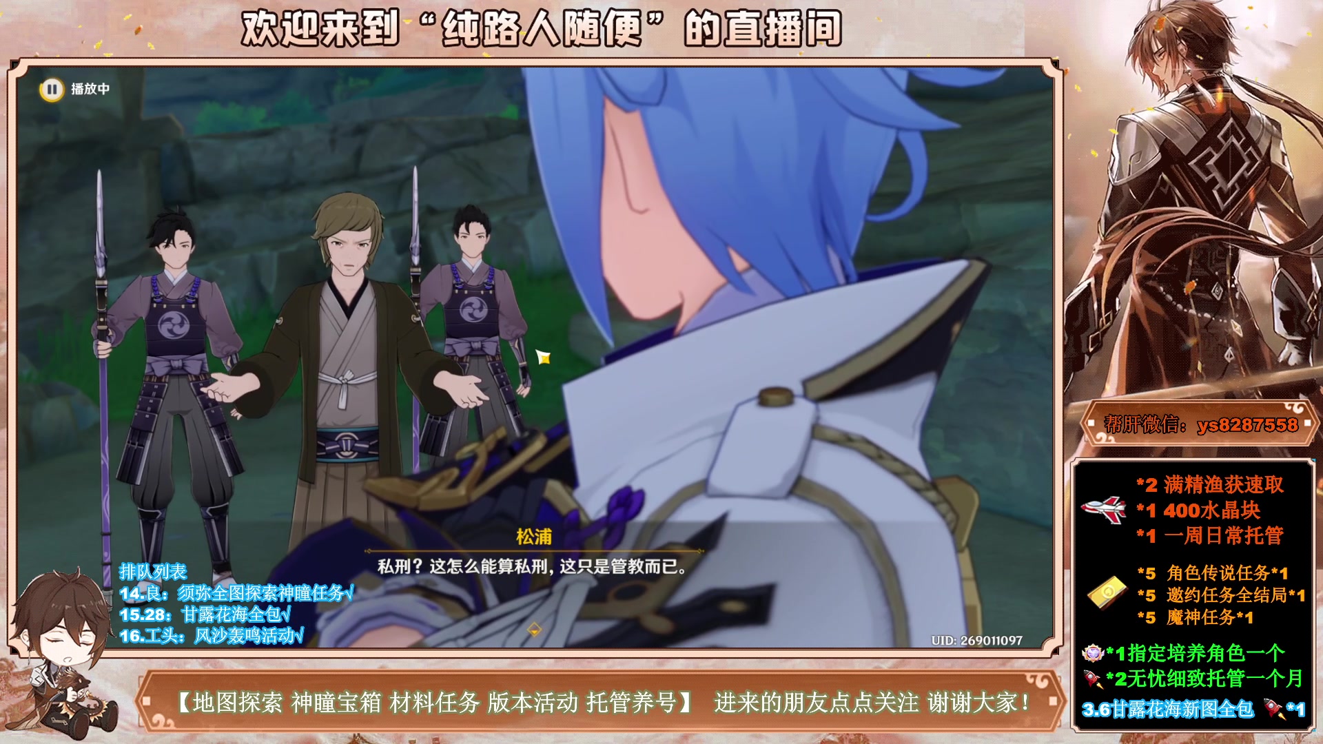 【2023-04-22 19点场】纯路人随便：3.6新图宝箱神瞳任务，全能帮肝