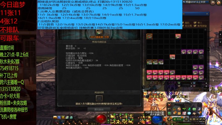 今天的12还是有点黑啊