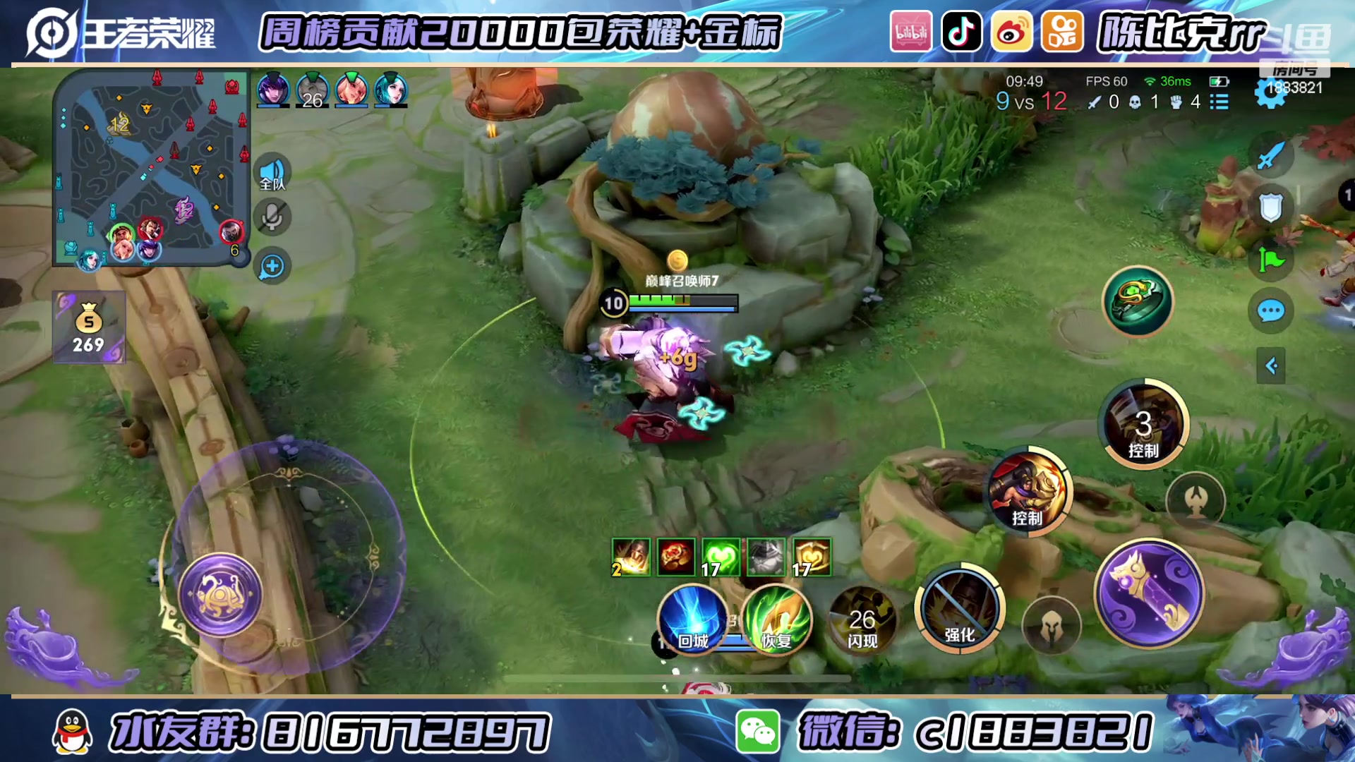 【2023-04-23 21点场】陈比克rr：冲双国服姬小满