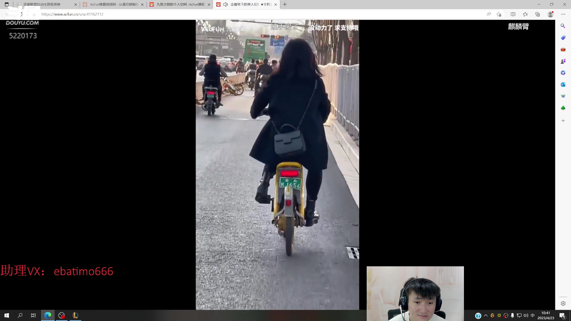 【2023-04-23 10点场】恶霸提莫：提莫教父，峡谷王者千分局