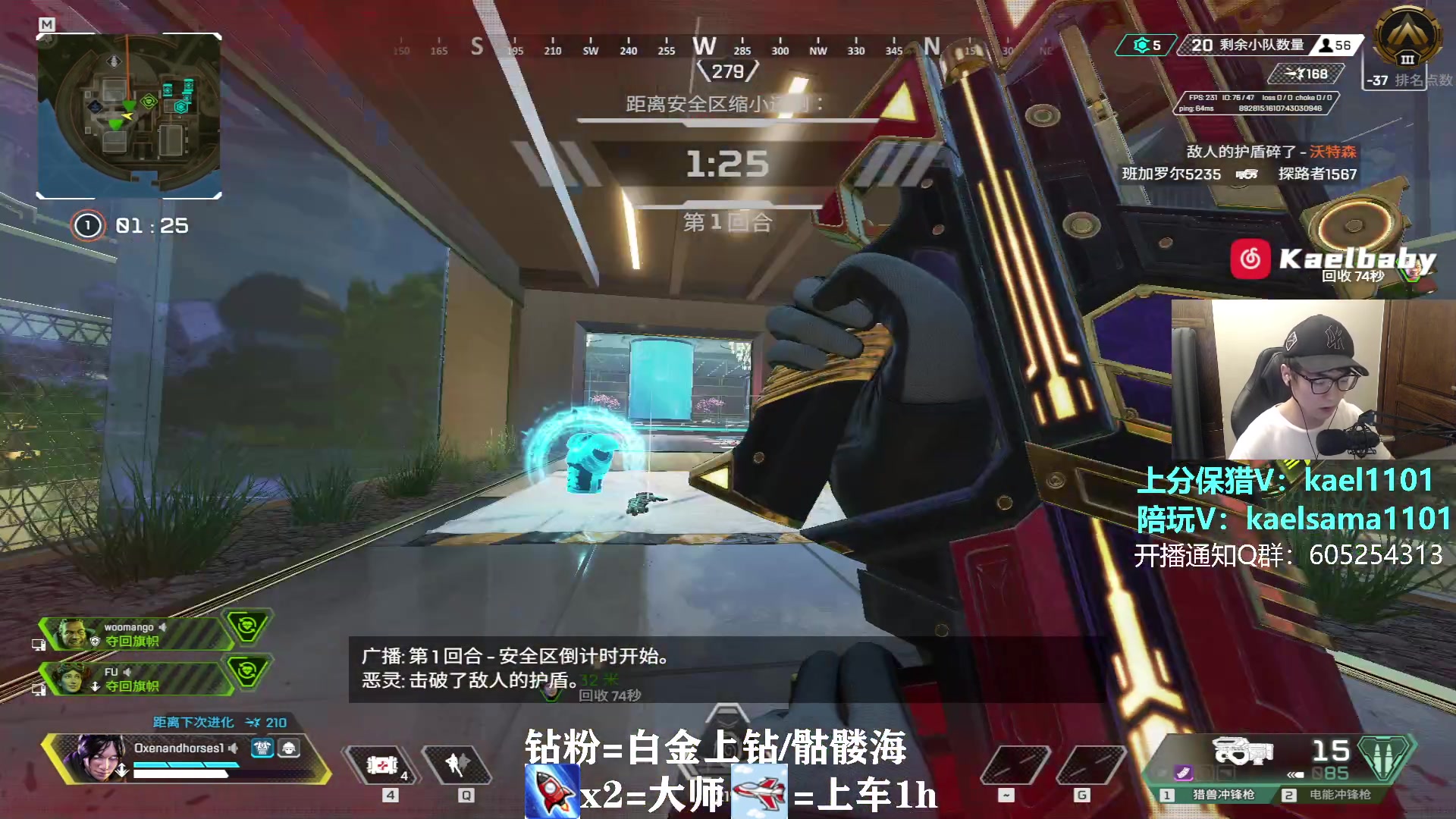 【2023-04-23 00点场】YW三冰卡尔：【卡尔】第一小帮手上分不排队！