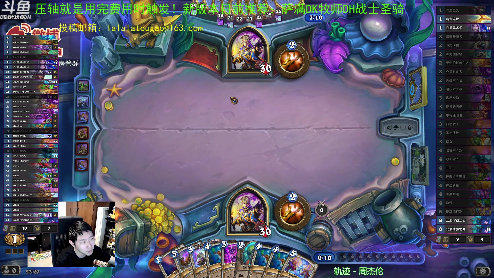 【2023-04-22 22点场】啦啦啦不是狗狗狗：啦啦啦：先打个3火~