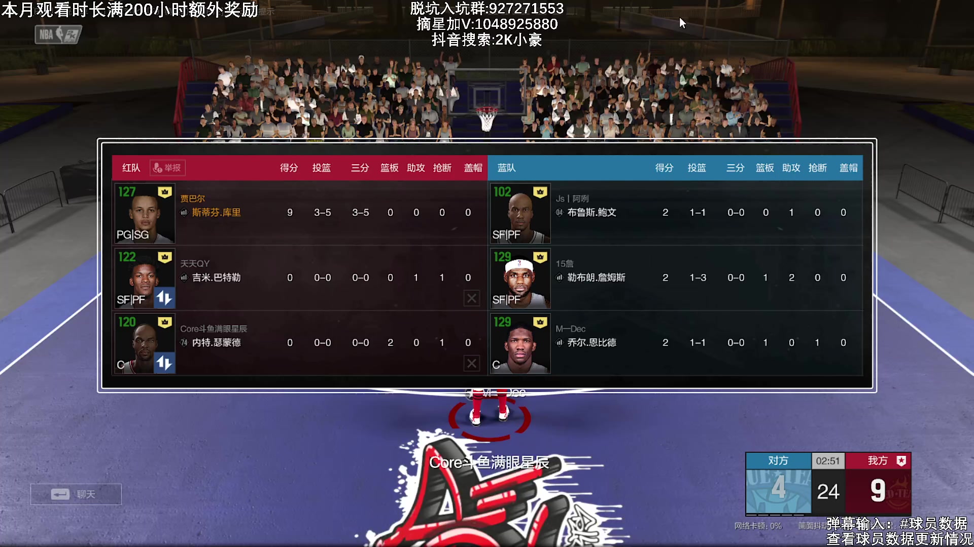 【2023-04-22 20点场】KC丶小豪：四月越努力越幸运！