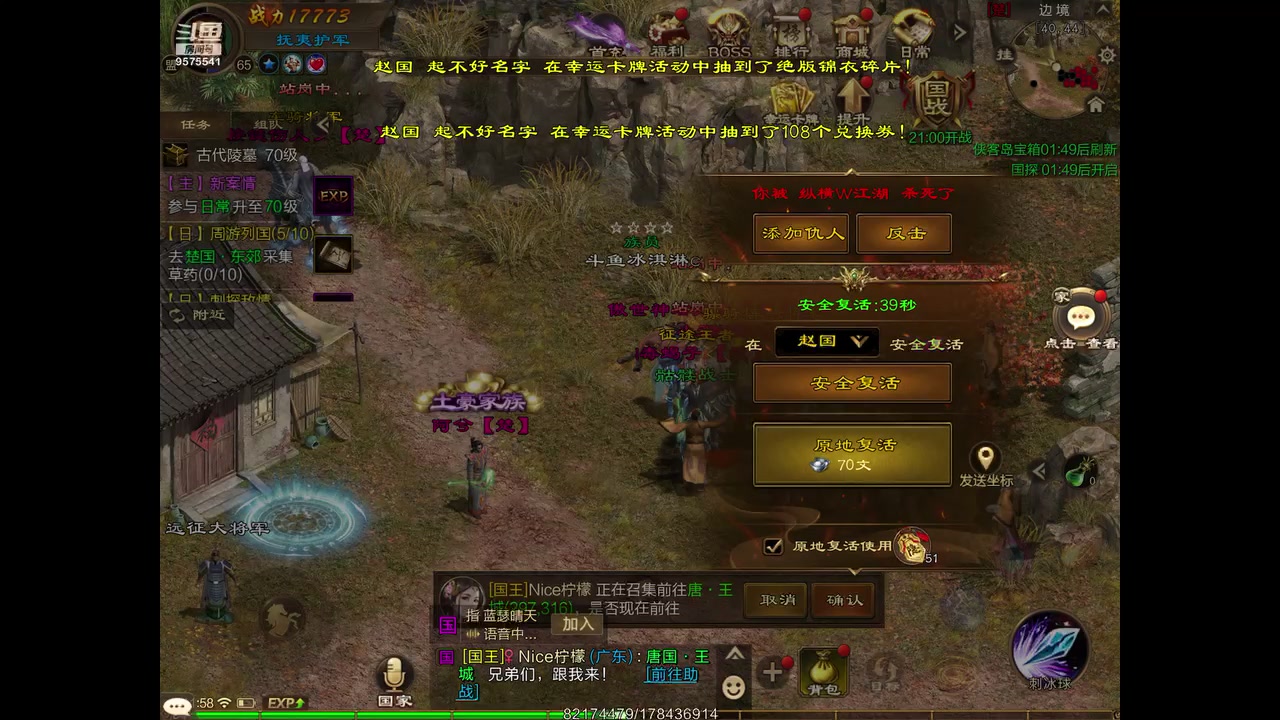 【2023-04-21 11点场】晴天冰淇淋c：我就是神仙颜值担当