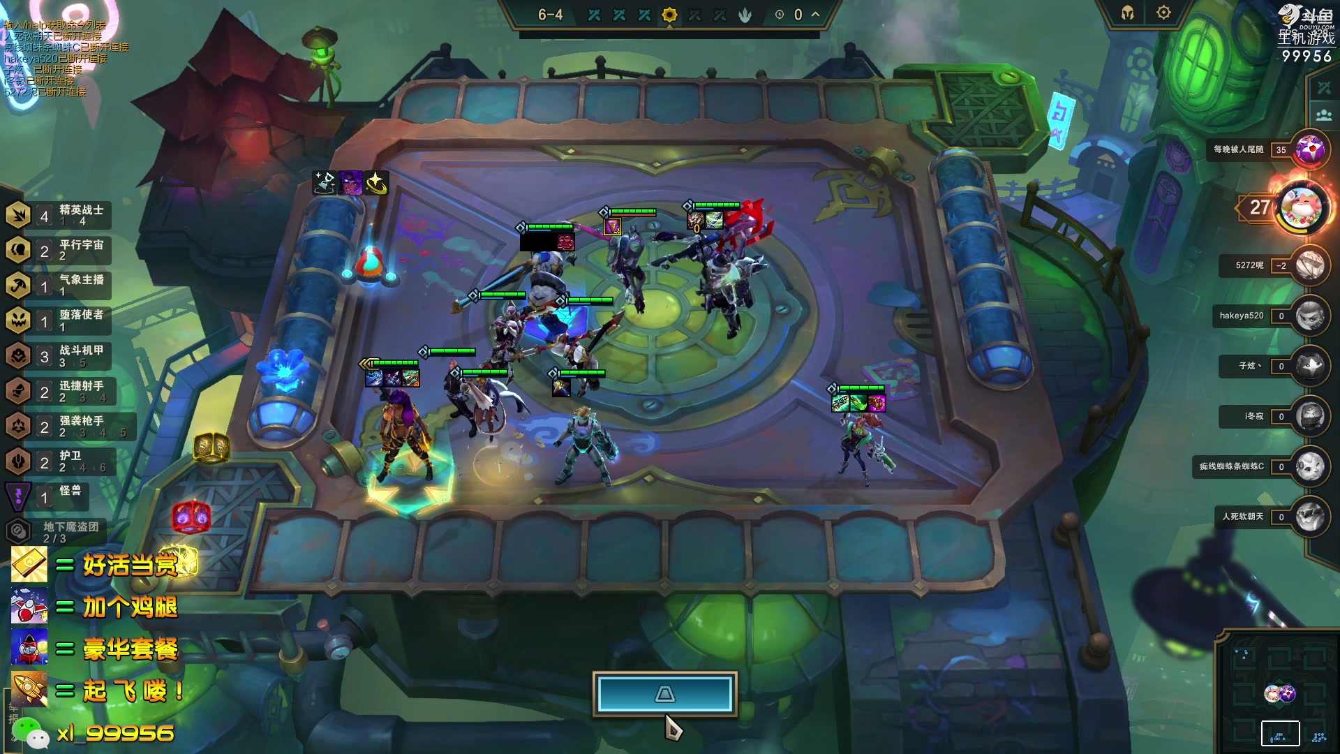 【2023-04-23 11点场】泫漓：泫老鸽的游戏室