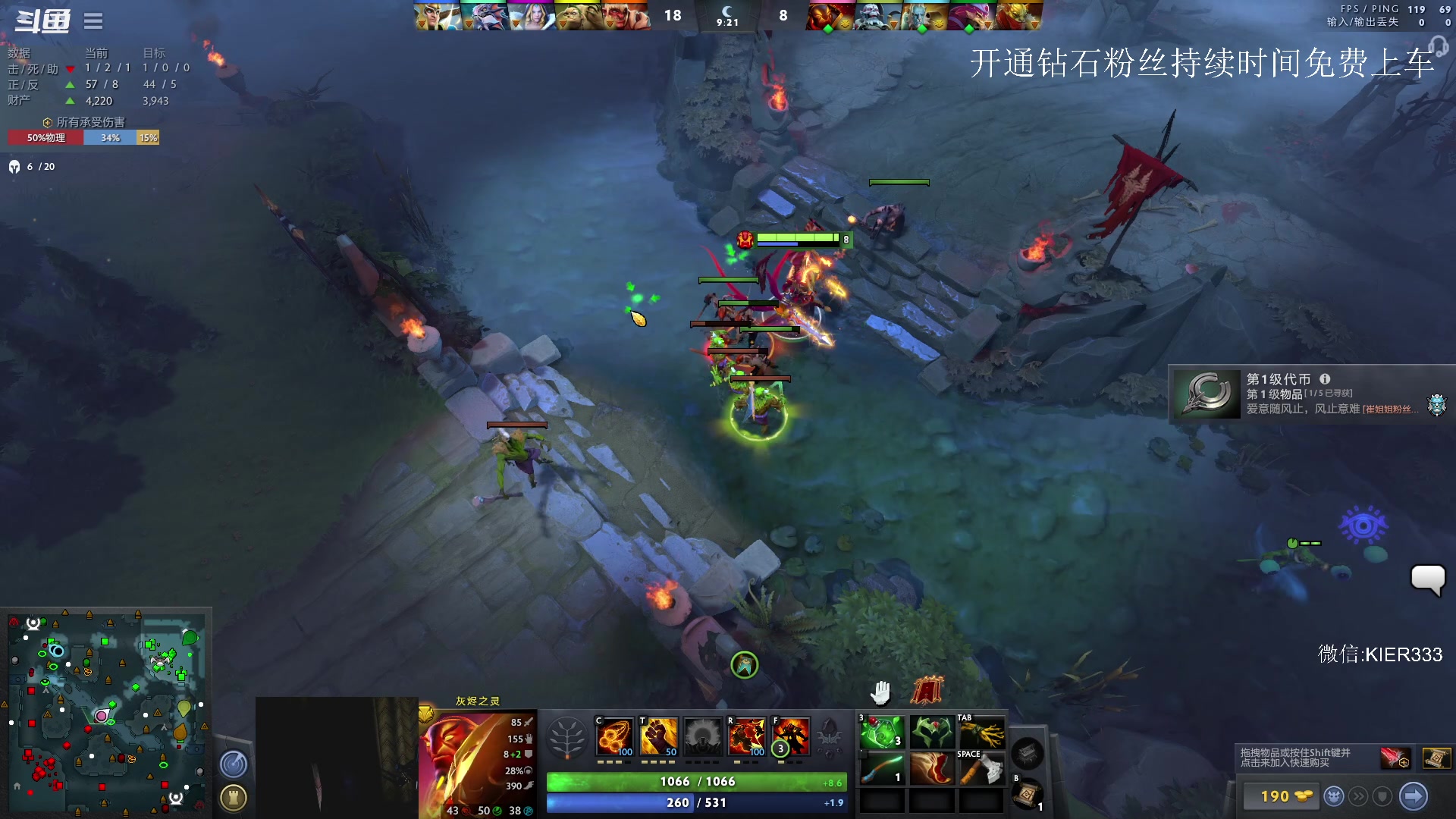 【2023-04-22 23点场】叶子长青K：大展宏图 带你上分