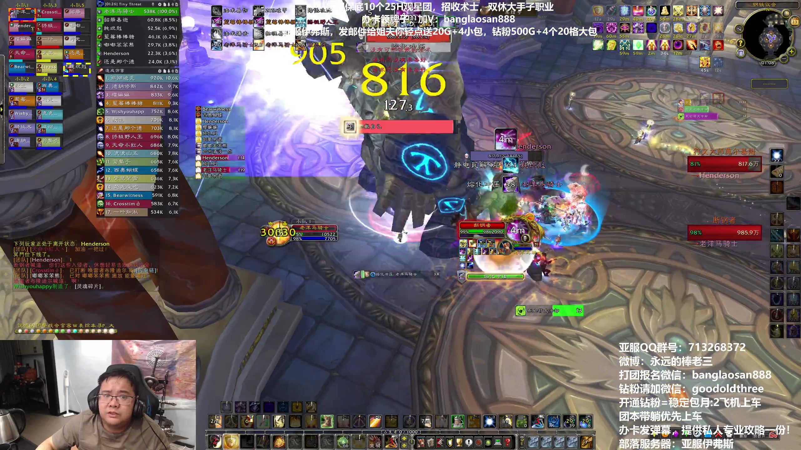 【2023-04-23 00点场】棒老三：伊夫斯，每天3车观星！