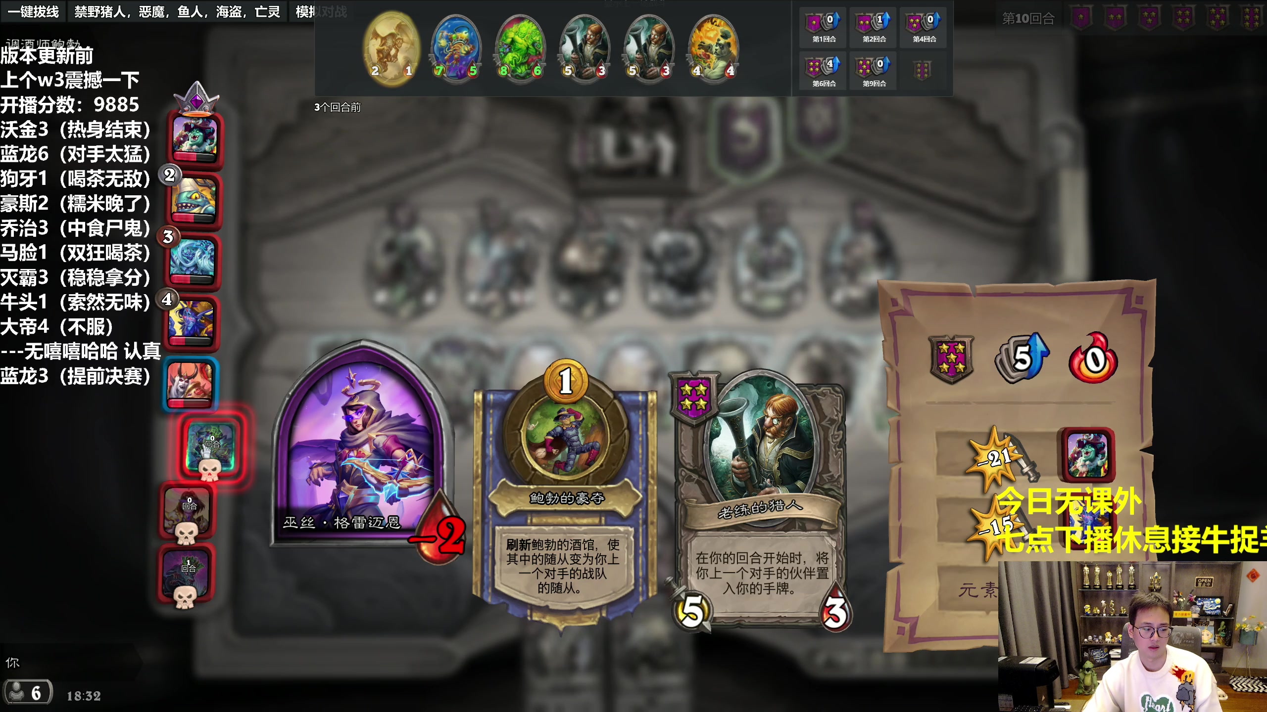 【2023-04-23 18点场】衣锦夜行：上个w3给大家一点震撼