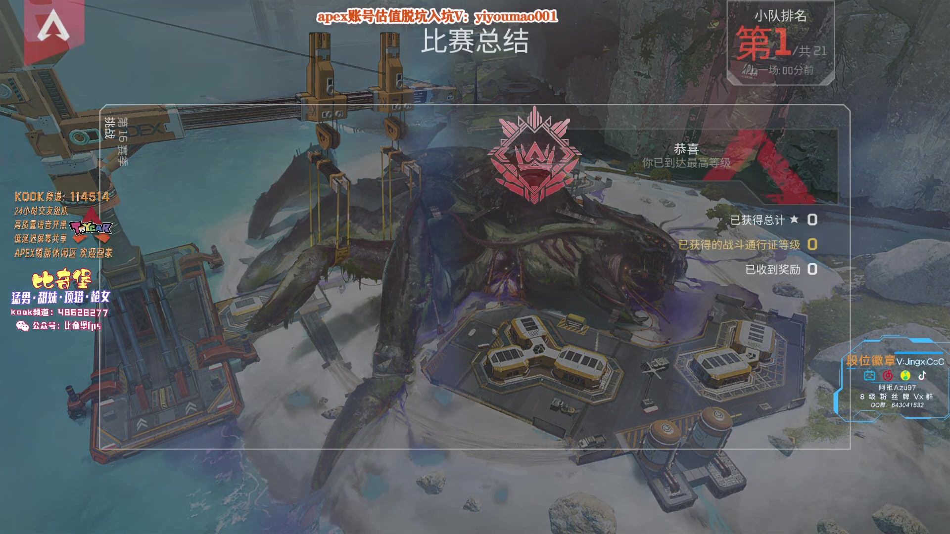 【2023-04-23 16点场】阿祖AZu2tap：三口一头猪！！！1819564