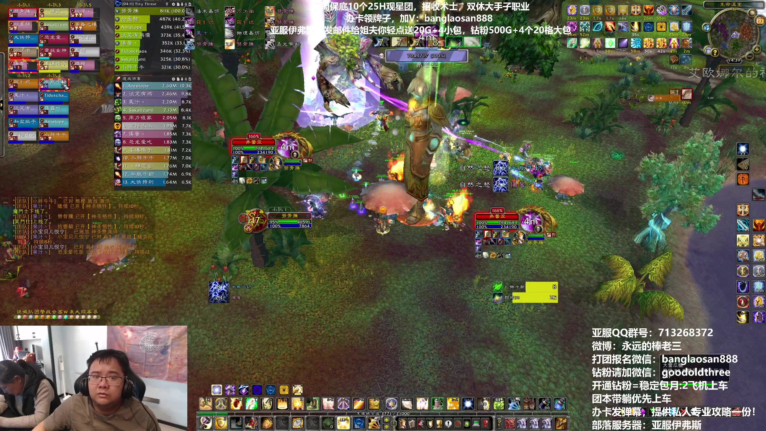 【2023-04-23 13点场】棒老三：伊弗斯，每天3车观星！