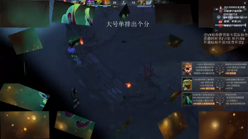 【2023-04-23 12点场】李哥Lrc：新版本研究实践 431935