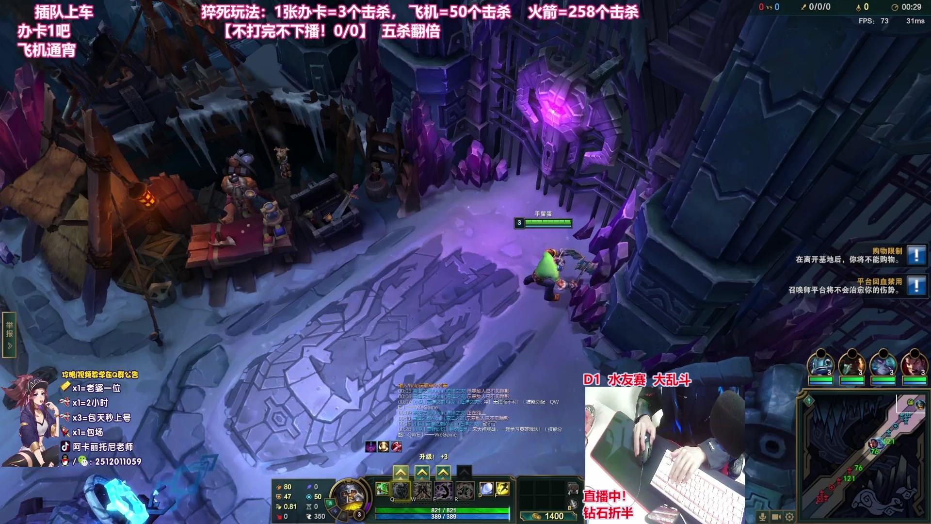 【2023-04-22 23点场】Akl托尼老师：直播中！阿卡丽版本最强玩法：重装战刺！