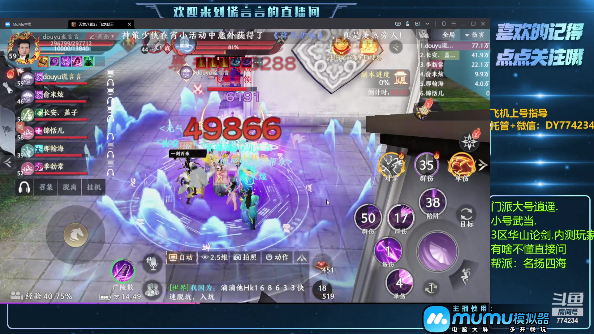 【2023-04-22 14点场】谎言言0V0：低氪玩家来看........来玩